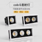 led暗装射灯方形斗胆灯客厅过道射灯单头双头三头格栅灯cob盒子灯
