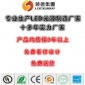 LED集成COB光源 2835 3030 5730贴片灯珠 高亮进口品质 订制