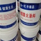 束昊 耐火3小时防火涂料 膨胀型防火涂料厂家