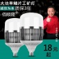 厂家大功率LED球泡灯 **w工程led灯泡 鳍片球泡灯led灯泡50W