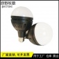 原野牧歌LED球泡商业照明50WPAR30工矿灯E27定制带风扇高瓦数