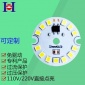 AC110 220V免驱动光源模组
