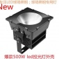 LED工矿灯套件-800W工矿灯灯外壳-超频三800W工矿灯鳍片散热配件
