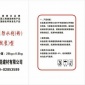 防水粉