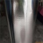 恒聚 自粘铝箔布 玻纤铝箔布厂家定制