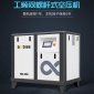 克鲁迪 螺杆式空压机 BD-20A 葆德 空压机保养 优品现货