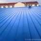“彩钢瓦年久褪色破损新帮手－彩钢瓦翻新漆-水性工业漆”