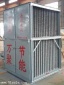 WJRG-XAXAL型超导热余热回收器热风型