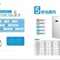 5秒出蒸汽的**锅炉-德克沃蒸汽热源机