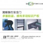 湘联提示：选【南京】铝合金车库门厂家的六注意