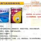 供应高温烟道防腐涂料