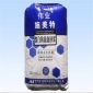 安太聚合物抗裂抹面砂浆 无机保温砂浆抗裂抹面 聚合物粘接砂浆