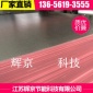 【专业生产】彩色保温XPS地暖挤塑板 阻燃隔热B1级外墙挤塑