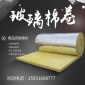 【华耀】厂家生产屋面保温隔热 10公分超细玻璃棉毡 容重 20kg超细玻璃棉毡 价格合理