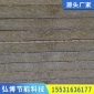 A级外墙钢网岩棉板_插丝岩棉复合板_双面插丝岩棉板_