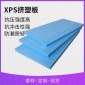 广东厂家XPS挤塑保温板抗高压防潮阻燃地暖模块高密度聚苯乙烯板
