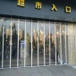 pvc磁性门帘厂家pvc磁性门帘价格软门帘