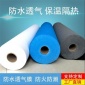 厂家0.49mm防水透气膜 屋面防潮呼吸纸 高分子防水材料
