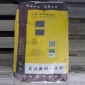 厂家建筑界面胶浆 耐腐蚀保温抗裂砂浆 高强度速干水泥