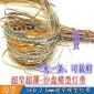 沙盘建筑模型材料 LED灯带12V超窄2.5MM宽0805贴片3V5V电池盒软灯