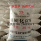 石膏胶粉原材料  增稠增粘剂