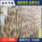 河北30毫米厚度玻璃棉 离心玻璃棉板管 离心玻璃棉板 超细玻璃棉板生产厂家