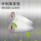 高圣佳网格布厂家生产保温材料规格齐全品质如一优质选材欢迎订购