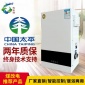 批发家用壁挂式电采暖炉煤改电锅炉智能变频取暖器节能供暖设备