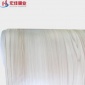 加厚防水防潮旧家具衣柜橱柜书桌展厅展柜翻新木纹贴膜装饰贴膜