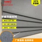 嘉兴挤塑板厂家现货批发外墙隔热保温挤塑板XPS楼顶保温板挤塑板