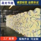 贵州KTV玻璃棉板 保温材料 蔬菜大棚隔热棉厂家