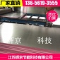 高密度铝箔加彩钢挤塑聚苯板 XPS挤塑型聚苯板 热固性聚苯板