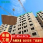 装配式建筑公司 装配式墙板混凝土预制构件，装配式预制构件