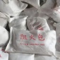 现货防火包 消防阻火包 电缆阻火包厂家 防火包