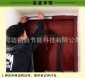 订做PVC透明磁吸软门帘 家用防蚊空调隔断保温隔热磁吸软门帘