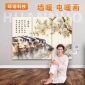 环诺，供应碳纤维电暖画，碳纤维电暖画厂家，碳纤维取暖画，碳纤维电热板，碳纤维发热线，500W