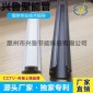 聚能管 供应 销售价格 找兴鲁节能 批发生产D型聚能管