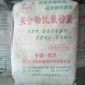 聚合物抗裂砂浆 高强度保温隔热外墙抹面砂浆 建筑水泥砂浆