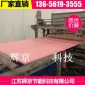 xps挤塑板阻燃b1级 风管地暖保温板 保温隔热材料 彩钢铝箔复合板