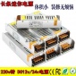 长条开关电源12V 24V 60W150W360W柜台LED灯带灯箱监控电源变压器