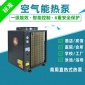 商用空气能热水器直热式空气源热泵LHW-50C