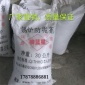 厂家 惠州锅炉防垢剂 除垢剂 各种水处理药剂 阻垢剂 克垢丹