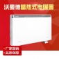 批发电暖器 蓄热式电暖器 储热式电暖器 家用电器