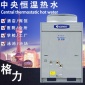 3P空气能热水器商用机酒店宾馆空气源热泵家用地暖空调 5匹