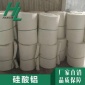 层状硅酸铝卷毡 外墙屋面复合硅酸盐板 隔热耐高温玻璃棉保温板