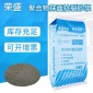 厂家聚合物抗裂砂浆 防水加固修补砂浆 抗渗抹灰墙体抗裂砂浆
