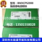 BMXCPS2000施耐德M340系列标准电源模块 全新原装现货