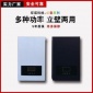 环诺，电采暖炉，节能电采暖炉，智能电采暖炉，壁挂电采暖炉，电锅炉