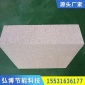 A级防火真金板_热固性聚苯板_热固改性EPS真金板_不老泡真金板_改性聚苯板