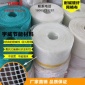 建筑网 内墙外墙保温网格布耐碱网格布 建筑网格布浙江嘉兴厂家